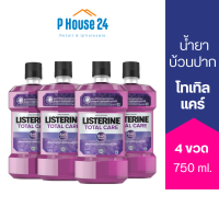 [แพ็ค 4] ลิสเตอรีน โทเทิลแคร์ ไนท์ 750 มล. x 4 น้ำยาบ้วนปาก Listerine Total Care Night 750 ml. x 4 mouthwash ลมหายใจหอมสดชื้น