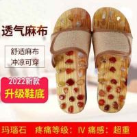 Original Foot Massage Slippers Foot Finger Press Pebble Sandals and Slippers Indoor Non-slip Magnet Jade Point Foot Therapy Shoes Female