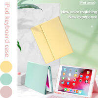เคสพาสเทส เคส10.2 gen9 gen5/6/7/8 Air5/4 เคส+แป้นพิมพ์ คีย์บอร์ด พร้อมเคสคีย์บอร์ดไร้สาย9.7 Air12 Air3 10.5 Pro11