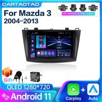 วิทยุติดรถยนต์ระบบแอนดรอยด์11 Carplay สำหรับ Mazda 3 2004 2005 2006-2013เครื่องเล่นมัลติมีเดียระบบนำทาง GPS 2Din วิทยุอัตโนมัติ8Core 8G + 128G