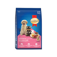 Sale.⚡SmartHeart Puppy Dog Food Beef &amp; Milk 3 kg