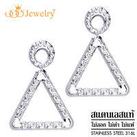 555jewelry ต่างหูสแตนเลสสตีลแท้ ดีไซน์แฟชั่น ลาย Greek key รูป สามเหลี่ยม รุ่น MNC-ER1300 (ER6)