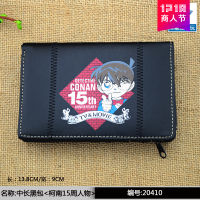 นักสืบ Conan Billfold หนังพียูสั้น Dompet Pelajar การ์ตูนอนิเมะแนวตั้งกระเป๋าสตางค์กระเป๋าเงินเด็กกระเป๋าสตางค์แบบมีซิปนักเรียนชายและหญิง0000