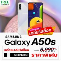 Samsung Galaxy A50s 128GB 64GB เครื่องศูนย์ไทย /ร้าน TreeMobile /Tree Mobile