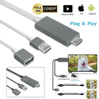 -compatible Conversion Cable Mirroring Cable Phone To TV HDTV Adapter Type-c With Screen Line For IPhone X/XS Max/7/8 Plus