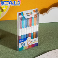 Deli G120-8C Gel pen 8 Colors ปากกาเจลสี 8 สี ขนาดเส้น 0.5mm สีสันสุดน่ารัก!!! ปากกา ปากกาเจล อุปกรณ์การเรียน เครื่องเขียน