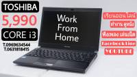 NOTEBOOK TOSHIBA R732/H