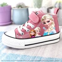 [Cocco figure-] DisneyGirlElsa Shoes High-Top Children 39;