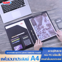 แฟ้มA4 อเนกประสงค์ โฟลเดอร์ แฟ้ม เครื่องเขียน แฟ้มเอกสารสำนักงาน โฟลเดอร์มัลติฟังก์ชั่น เครื่องคิดเลข 8/12 หลักในตัว มีให้เลือก 3 สี