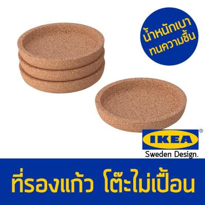 ที่รองแก้ว กันลื่น กันกระแทก ป้องกันโต๊ะเป็นรอย IKEA อีเกีย รุ่น IKEA 365+ (อิเกีย 365+) มีขอบสำหรับล็อคแก้ว ไม้ก๊อกมีน้ำหนักเบา ทนความชื้น ขนาดเส้นผ่าศูนย์กลาง 10 cm. (1 แพ็ค จำนวน 2 ชิ้น)