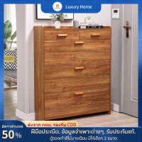 LXH furniture ผู้จัดงานรองเท้า ตู้รองเท้า อุปกรณ์จัดเก็บรองเท้า สีไม้ ผลิตจากไม้กระดานคุณภาพดี มีให้เลือก 2 ขนาด[จัดส่งที่รวดเร็ว]