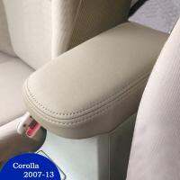 Corolla altis เท้าแขนกล่องปกหนังสำหรับโตโยต้าคอนโซลกลางส่วนที่เหลือแขนที่นั่งกล่อง Pad เคสนุ่มเสื่อ (2007-2013)