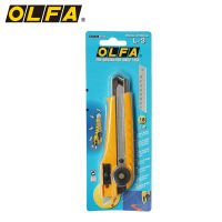 OLFA L-3 2-Way Heavy Duty Cutter 18Mm Industrial Cutting Wallpaper Car Leather Large Utility Craft Model Tools