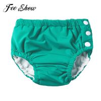 Unisex Baby Boys Girls Waterproof Panties Swim Diaper Cover Swimming Pool Trunks Pant Baby Reusable Washable Nappy Cover Cloth Diapers