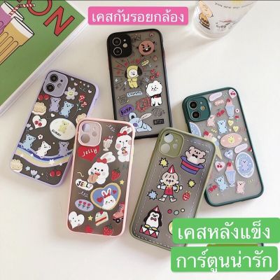 เคสขอบสีการ์ตูนกันรอยกล้อง เคสสวยๆสำหรับ iP11/ 7Plus / 8Plus/11Promax /6G/6S/8G/7G/6Plus/iP11Pro/x/xr/xs max เคสน่ารัก