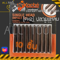 KOCHE ดอกไขควงตอก ปากแฉก PH2 (แหลม) ยาว80มิล.  รุ่น 280 (แพ็ค10ชิ้น) S3 หัวไขควง โคเช่เยอรมัน แท้