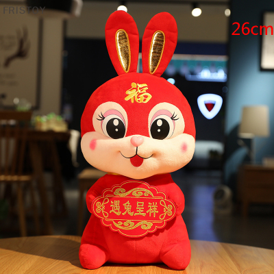 FRISTOY Chinese Zodiac Fortuna Rabbit ปีใหม่ชุดจีนกระต่ายการตกแต่งบ้าน Boneka Mainan