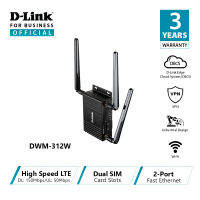 D-Link DWM-312W: 4G LTE M2M VPN Wi-Fi Router