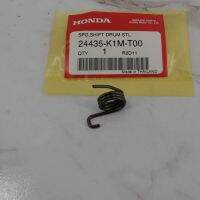 สปริงขาบังคับเกียร์ (หมายเลข8) เวฟ110i (2021) / เวฟ125i (2023) แท้ศูนย์ฮอนด้า ราคา/1ชิ้น 24435-K1M-T00