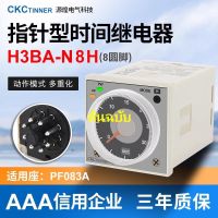 กานต์100ชัน H3BA-N8H 1.2S-300H??