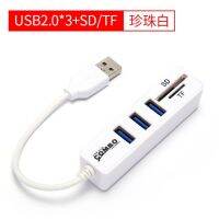 ที่แยก USB3.02.0คอมพิวเตอร์สำหรับรถยนต์ตัวขยาย Usb ที่เป็นฮับสำหรับรถยนต์สามตัวแปลงขยาย