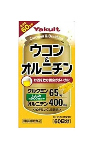 Japan Yakult Turmeric & Ornithine 600 grains | Lazada PH