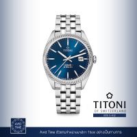 นาฬิกา Titoni Cosmo 41mm Blue Index Dial Stainless Bracelet (878 S-612) Avid Time ของแท้ ประกันศูนย์