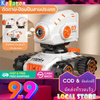 [COD &amp; สต็อก] Kelaton RC รถถัง 180 °หมุนยิง 360 °หมุนยานพาหนะของเล่นรถถังหลักยิงลูกแก้วน้ำ 2.4G รีโมทคอนโทรลของเล่นรถถังสำหรับเด็ก