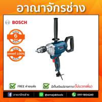 BOSCH GBM1600RE สว่านไฟฟ้า