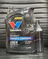 VALVOLINE SYNTHETIC COMMONRAIL 5W-30 ดีเซล (มี 3 ขนาดให้เลือก 6 ลิตร 7 ลิตร และ 8 ลิตร)