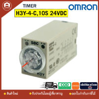 OMRON H3Y-4-C TIMER 10S 24VDC ไทม์เมอร์ ออมรอน