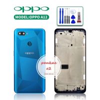 บอดี้ Body oppo A12 (ฝาหลัง +เคสกลาง)