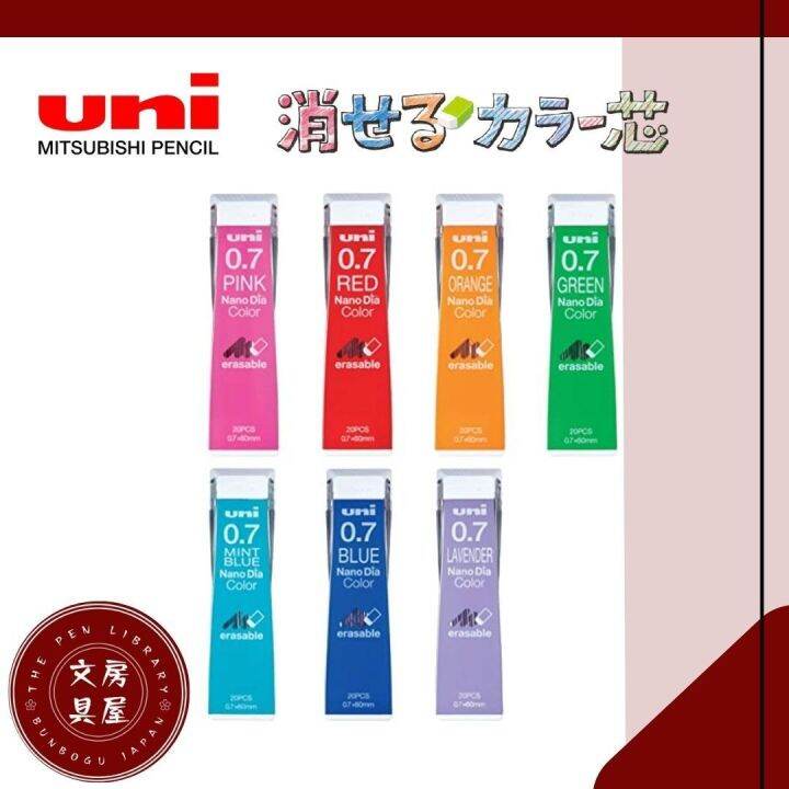 Mitsubishi Uni NanoDia Color Erasable Lead (0.7 mm) Lazada