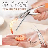 Stainless Steel Shrimp Peeler Manual Prawn Shrimp Deveiner Fishing Knife Fast Lobster Shell Remover Peel Kitchen Seafood Tools