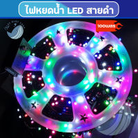 ไฟหยดน้ำ LED สายดำ ยาว100 เมตร ไฟประดับLED