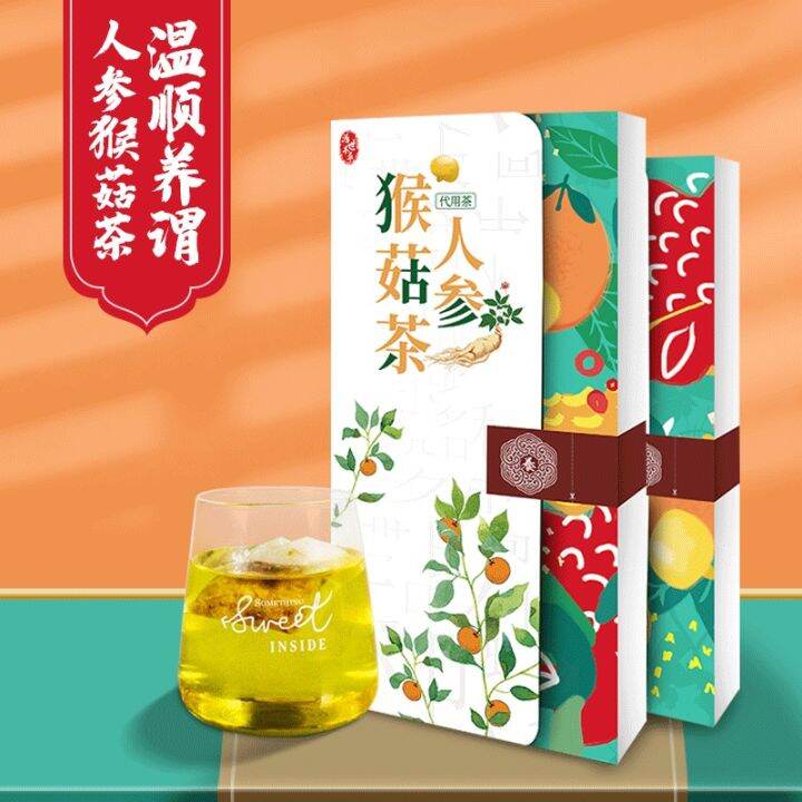 十一味草本代用茶 - ダイエット