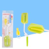 【cw】 2ps Baby Bottle Set Nipple degree Rotating Sponge Spout Cup