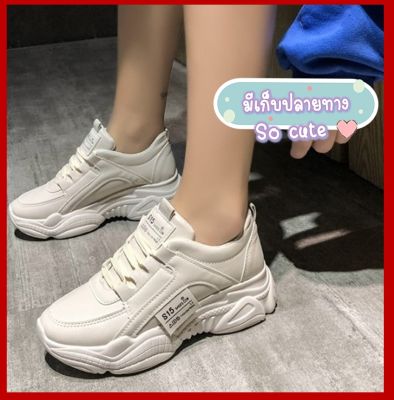 ADshopp 💕 รองเท้า รองเท้าผ้าใบ มินิมอล สไตล์เกาหลี เสริมส้น 5 cm 🛒 รองเท้าผ้าใบส้นตึก รองเท้าผ้าใบผู้หญิง 🌈สไตล์เกาหลี สวยมาก🌈