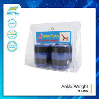 SPL ถุงทรายข้อเท้า Ankle Weight 3 LBS.