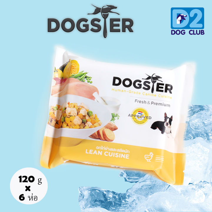 dogster-dog-food-frozen-chicken-อาหารสุนัข-อาหารสุนัข-แช่แข็ง-อกไก่ย่างและสลัดผัก-120g-x-6-ห่อ