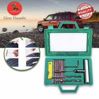 ชุดปะยางฉุกเฉิน ขนาดพกพา Tire Repair Tool Set ชุดปะยางรถยนต์