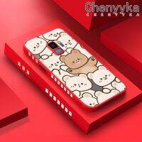 Chenyyka เคสปลอกสำหรับ Samsung กาแลคซี S9 S9พลัสเคสลายการ์ตูนหมีน่ารักขอบซิลิโคนอ่อนนุ่มกรอบบางเคสแข็งกันแรงกระแทกฝ้าโทรศัพท์คลุมทั้งหมดเคสป้องกันเลนส์กล้อง