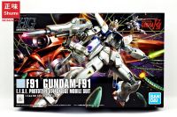 Bandai 1/144 HGUC GUNDAM F91 4573102579553 C4