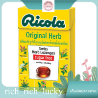 Herb Ricola 40 G. แท้ 100 %