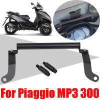 สำหรับ PIAGGIO MP3 300 Yourban LT 300 LT300 Ie สกู๊ตเตอร์อุปกรณ์เสริมที่วางศัพท์มือถือรองรับ GPS นำทางแผ่นยึด