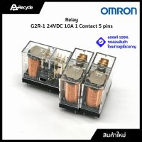 Relay OMRON G2R-1 24VDC 10A 1-Contact 5-pins for PCB