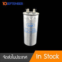 (1แพ็ค 2 ชิ้น ) คาปาซิเตอร์ Capacitor running 40 microfarad/450Vac ใช้กับมอเตอร์compressor