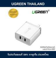 Ugreen 40715 Qc3.0 + Qc3.0 36W Dual Fcp Usb Charger Quick Charge White