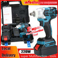 Cordless wrench ประแจไฟฟ้าไร้สาย  220W  Brushless Electric Impact Wrench แบตเตอรี่ลิเธียม เทคโนโลยี ไร้แปรง