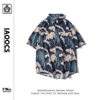 Summer Thin Section Hawaii Waves With Printed Shirts For Men And Women Ins Loose Leisure Beach Ice Silk Gown Short-Sleeved Shirt